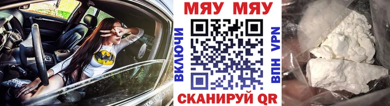 Где найти наркотики Пикалёво Alpha-PVP Галлюциногенные грибы Метамфетамин КОКАИН Мефедрон Марихуана