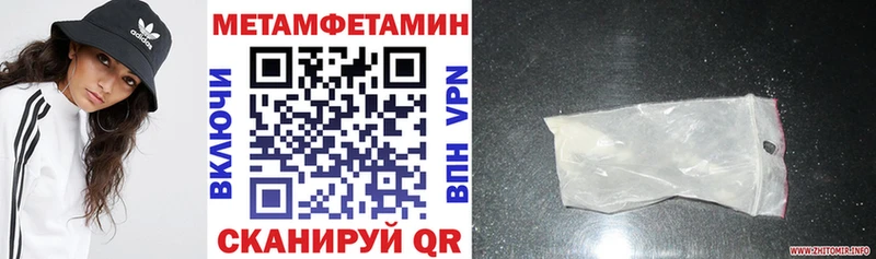 АМФ Premium Пикалёво