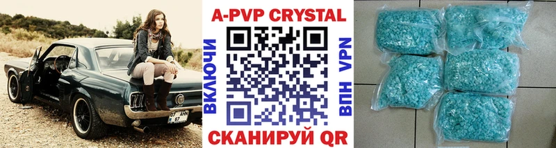 Альфа ПВП VHQ  что такое   Пикалёво 