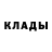 Метадон белоснежный superfede8008