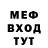 АМФЕТАМИН Розовый Marco Melendres
