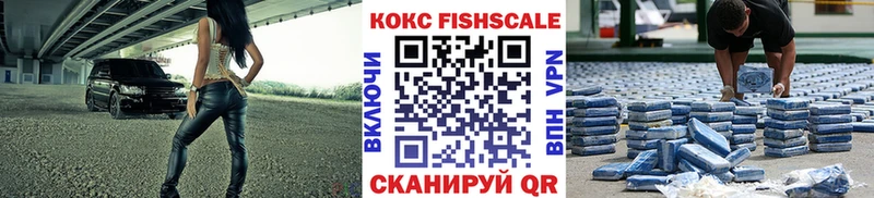 КОКАИН Боливия  купить   Пикалёво 
