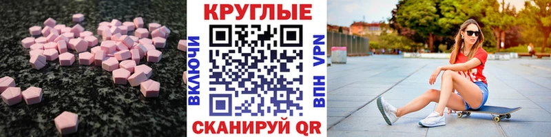 ЭКСТАЗИ 99%  blacksprut как войти  Пикалёво 