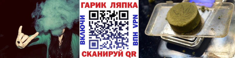 OMG вход  Пикалёво  Гашиш AMNESIA HAZE 