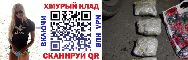 ГЕРОИН Heroin  Пикалёво 