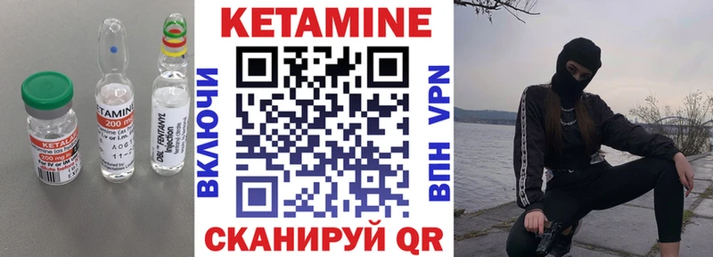 купить закладку  МЕГА ТОР  КЕТАМИН VHQ  Пикалёво 