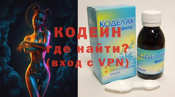 бутик Болотное