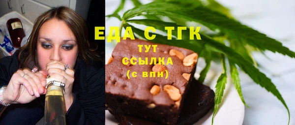 мефедрон мука Няндома