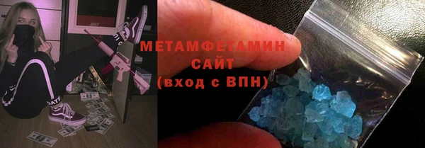 мефедрон VHQ Алексин