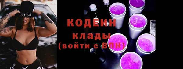 альфа пвп VHQ Нязепетровск