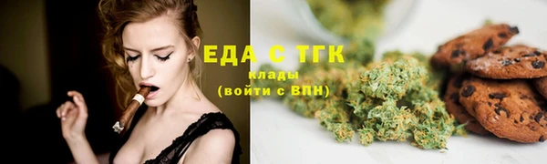 мефедрон VHQ Алексин