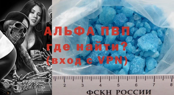 шишки Болохово