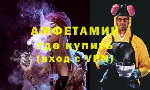 мефедрон VHQ Алексин