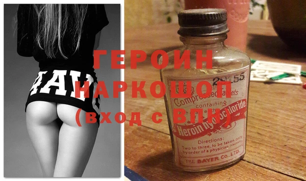 соль ск Болхов