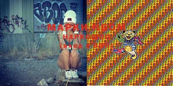 марки nbome Алзамай