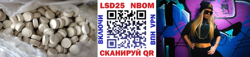купить наркотики цена  Пикалёво  ЛСД экстази ecstasy 