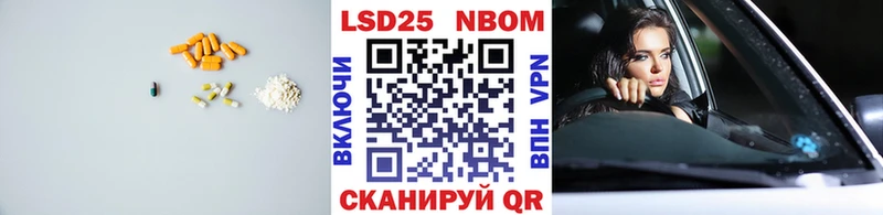 Лсд 25 экстази кислота Пикалёво