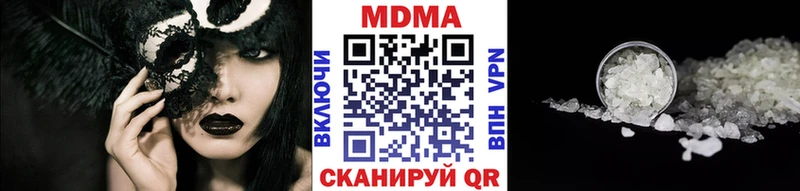 mega вход  Пикалёво  МДМА кристаллы  цена наркотик 