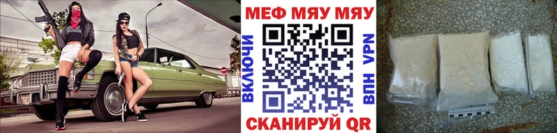 дарнет шоп  Пикалёво  Мефедрон 4 MMC 
