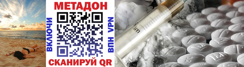 дарнет шоп  ссылка на мегу   МЕТАДОН methadone  Пикалёво 