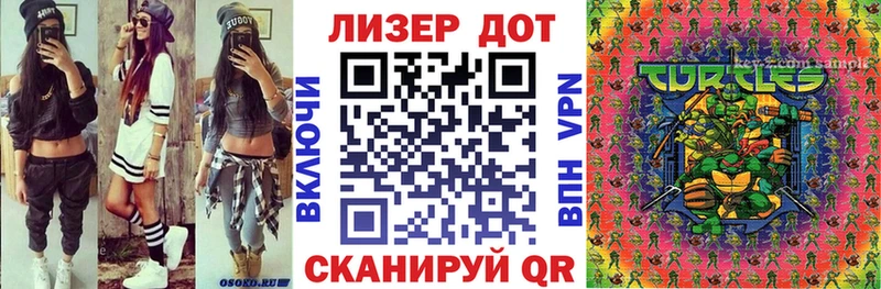даркнет сайт  Пикалёво  Марки N-bome 1,5мг 