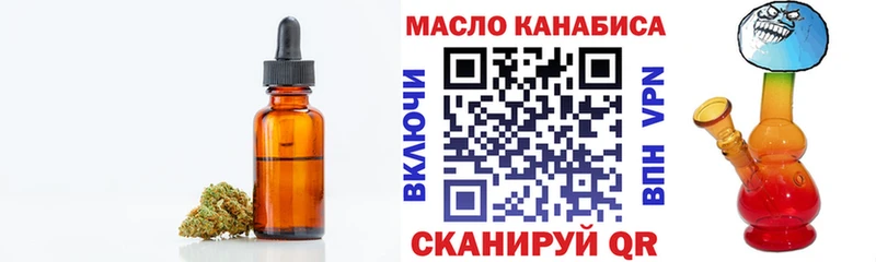 ТГК концентрат  ссылка на мегу вход  это состав  как найти закладки  Пикалёво 