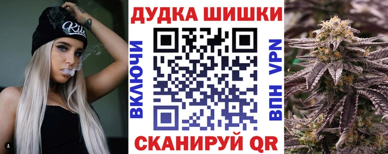 купить наркотик Пикалёво Каннабис планчик